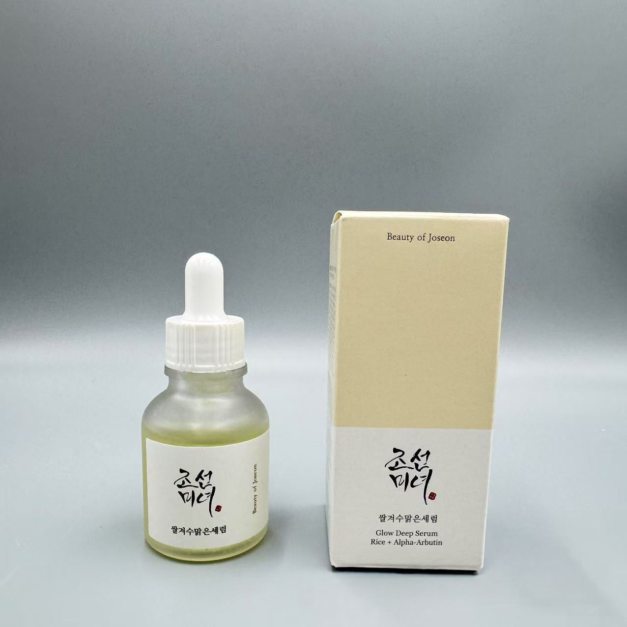 Beauty of Joseon Sunscreen Skincare Set