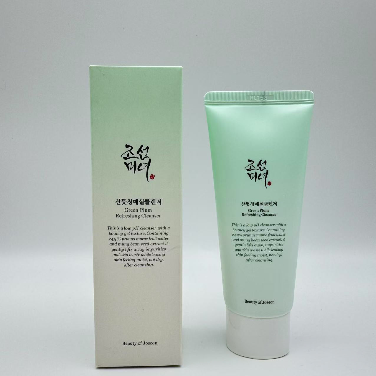 Beauty of Joseon Sunscreen Skincare Set