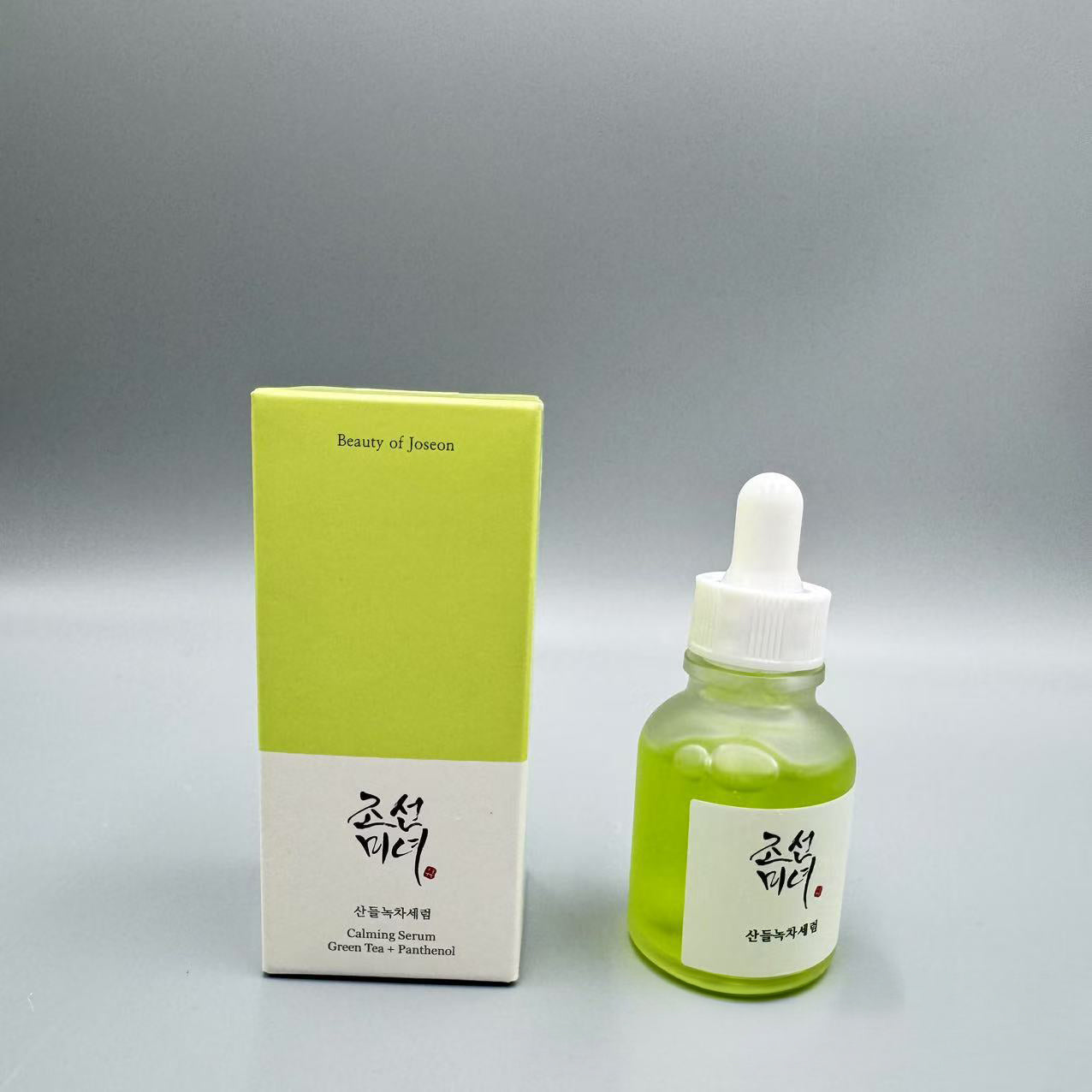Beauty of Joseon Sunscreen Skincare Set