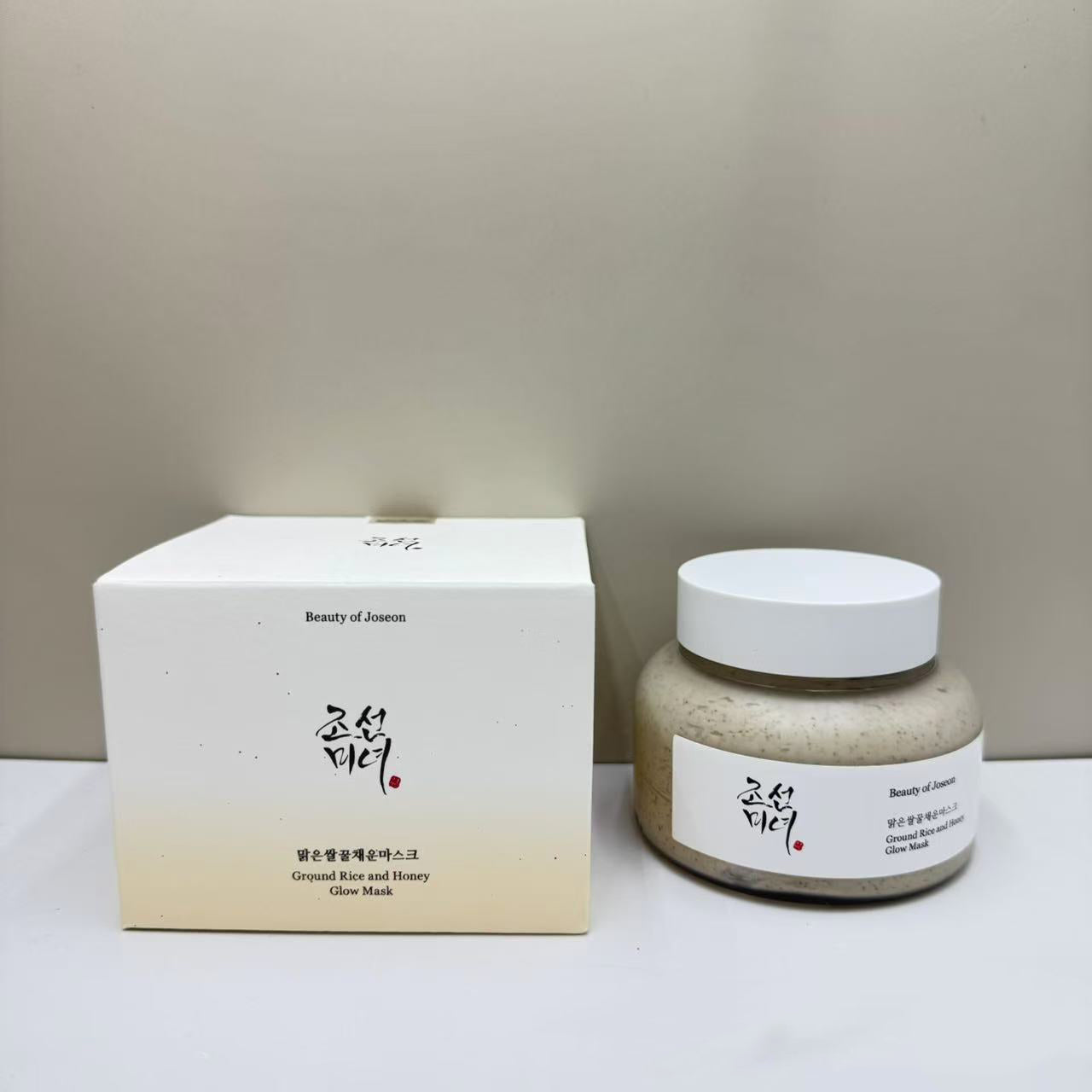 Beauty of Joseon Sunscreen Skincare Set