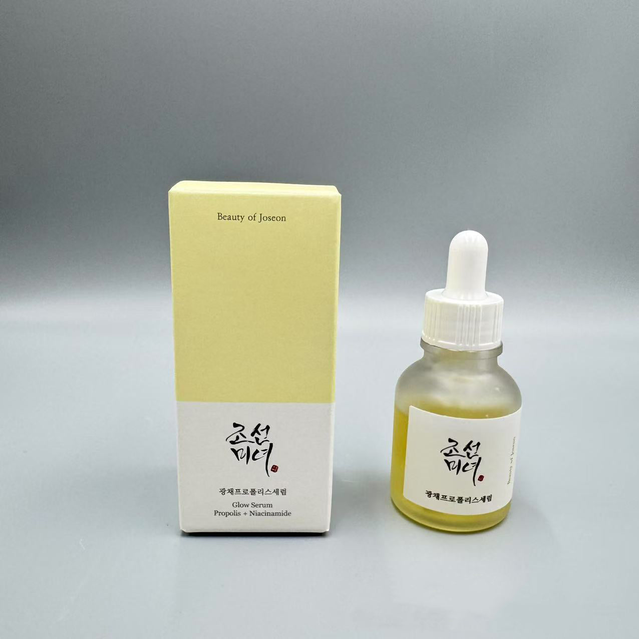 Beauty of Joseon Sunscreen Skincare Set