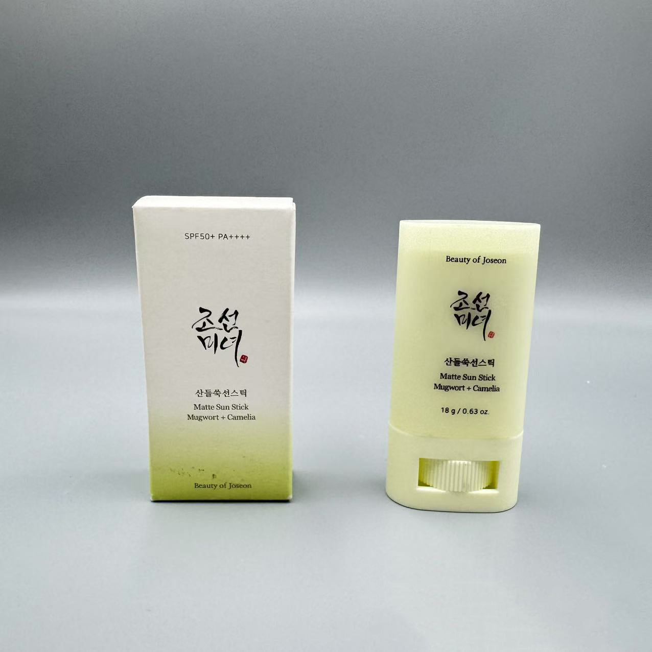 Beauty of Joseon Sunscreen Skincare Set