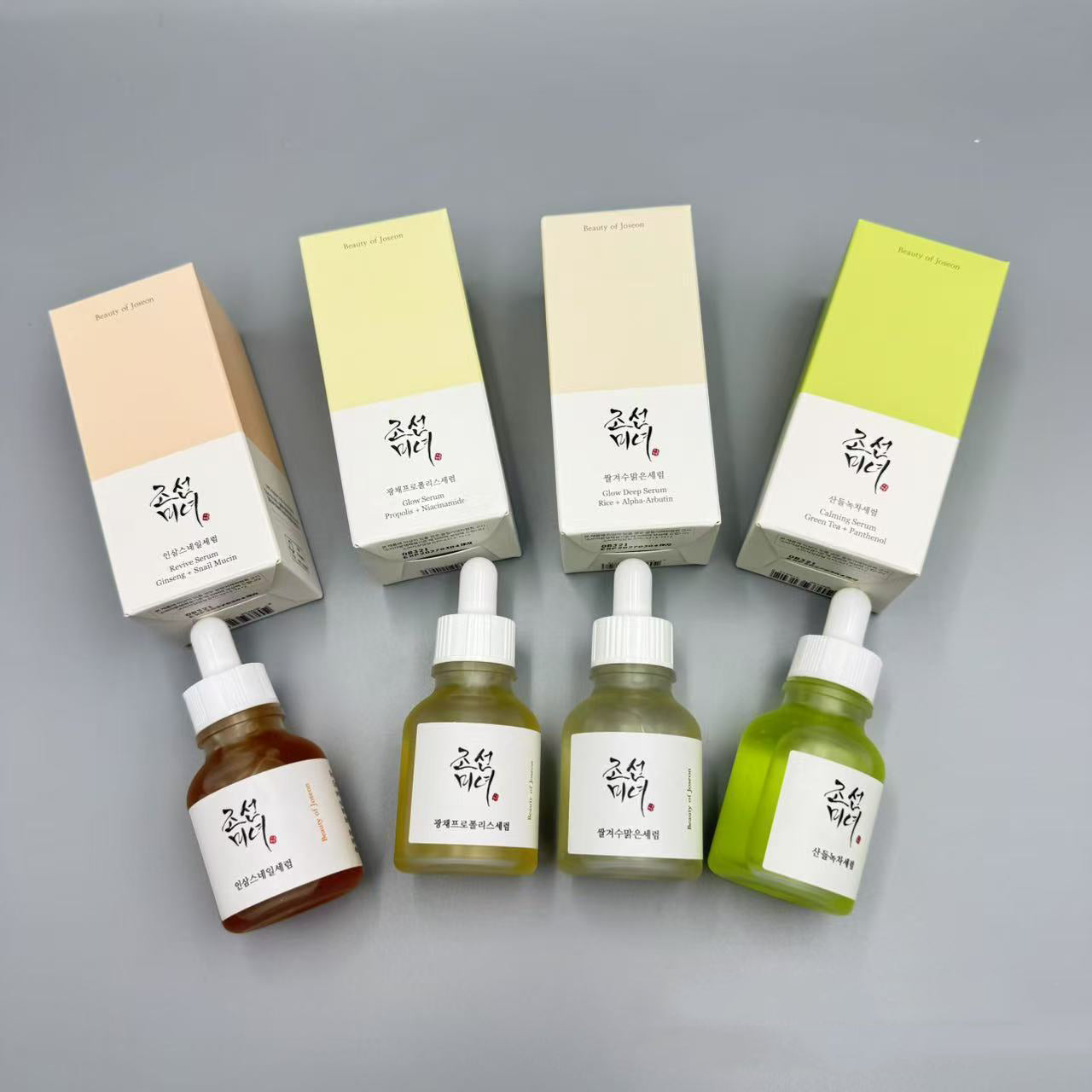 Beauty of Joseon Sunscreen Skincare Set