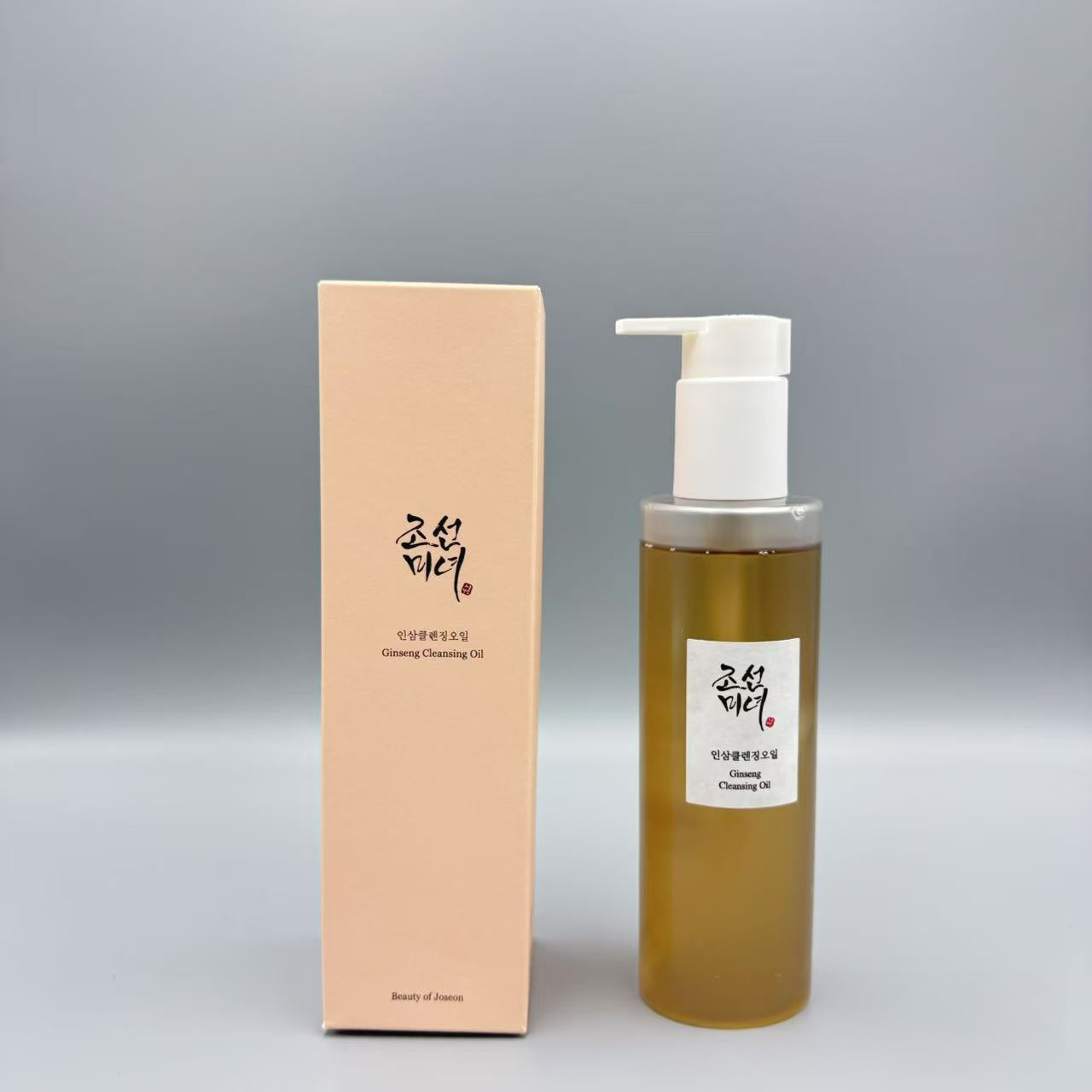 Beauty of Joseon Sunscreen Skincare Set