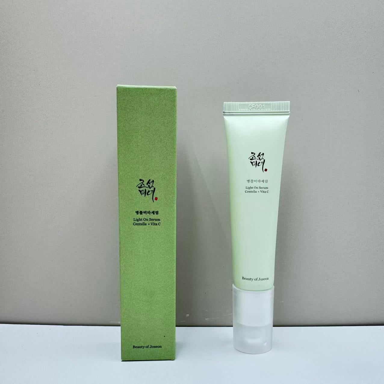 Beauty of Joseon Sunscreen Skincare Set