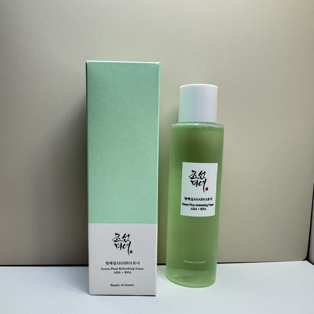 Beauty of Joseon Sunscreen Skincare Set