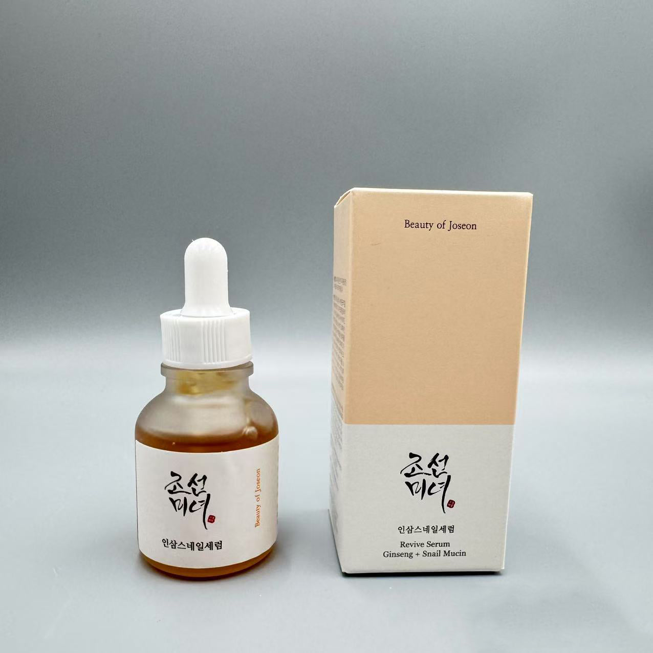 Beauty of Joseon Sunscreen Skincare Set