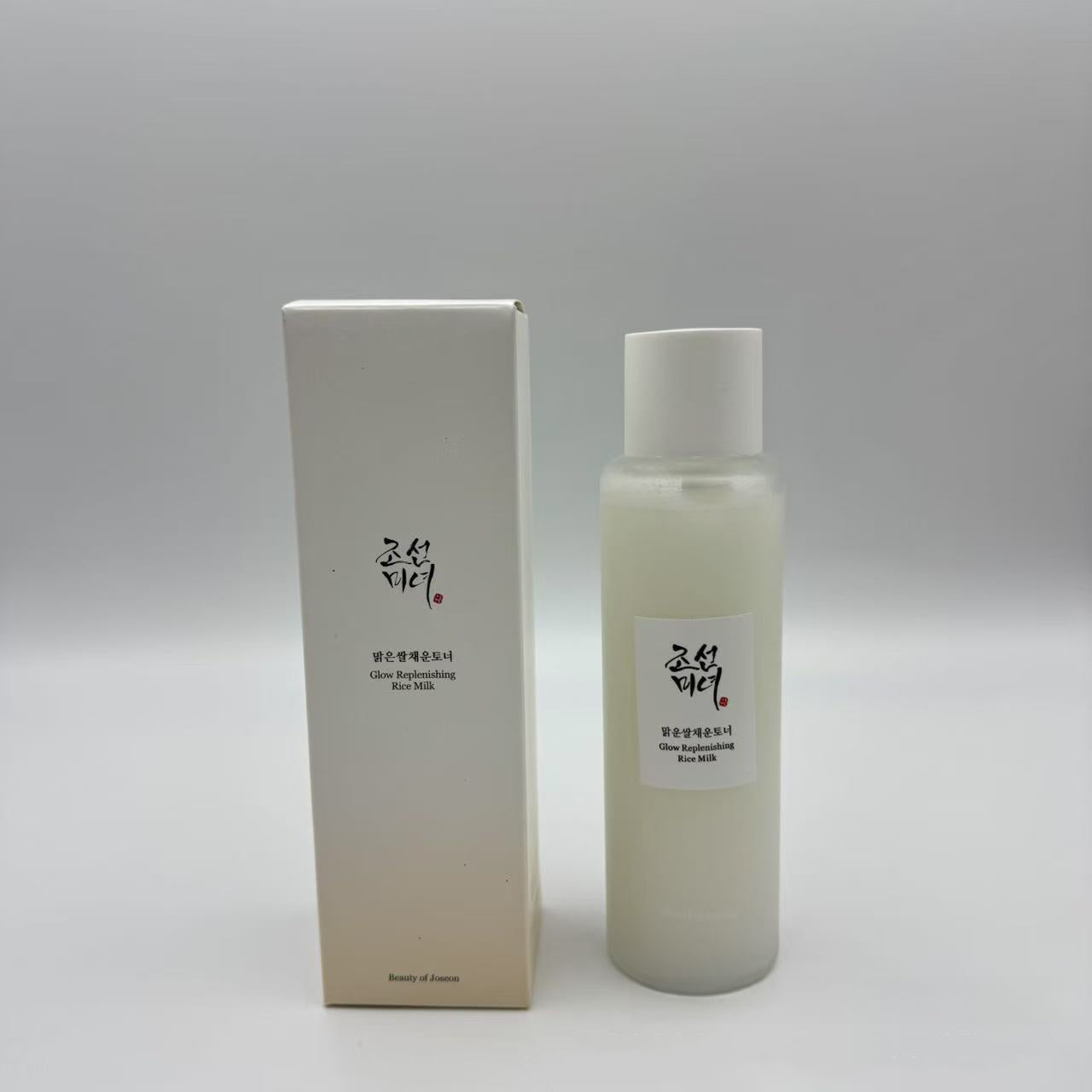 Beauty of Joseon Sunscreen Skincare Set