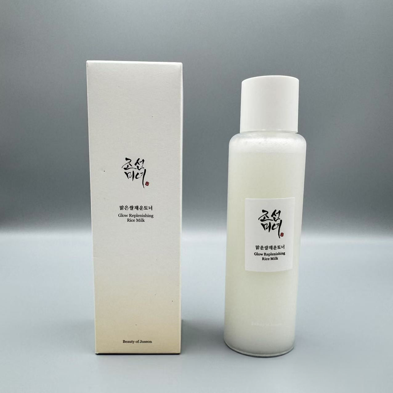Beauty of Joseon Sunscreen Skincare Set