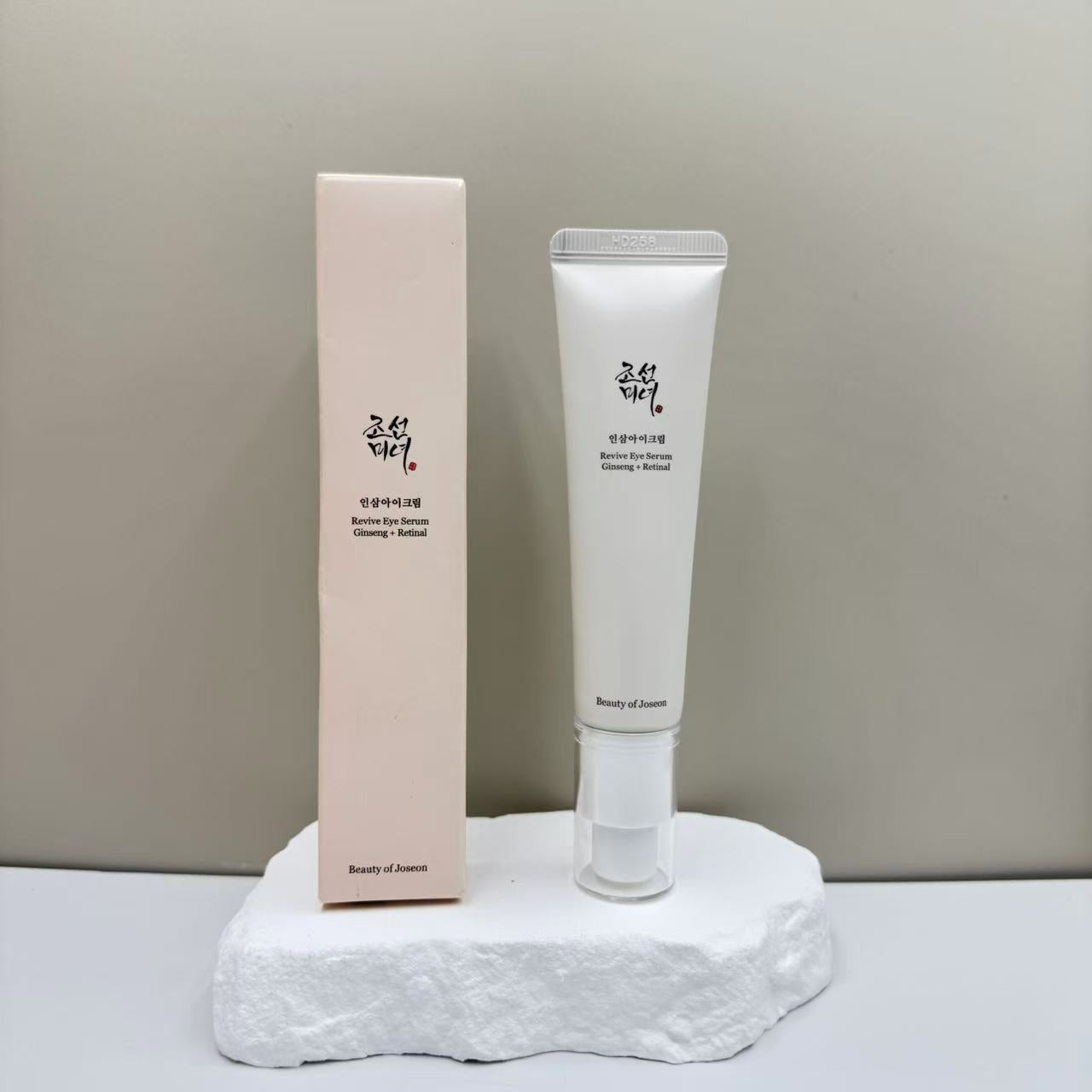 Beauty of Joseon Sunscreen Skincare Set